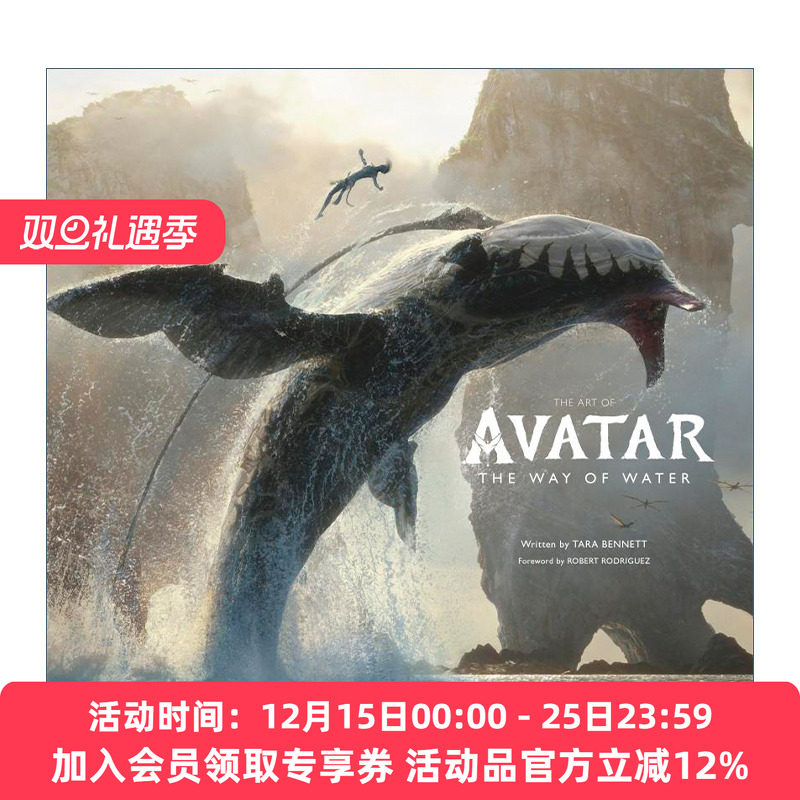 阿凡达 英文原版 The Art of Avatar Way Water 阿凡达2水之道电影艺术设定集 精装 英文版 进口英语原版书籍