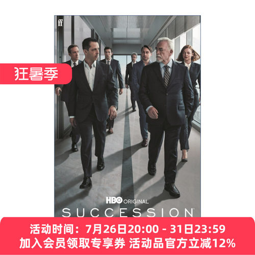 继承之战第三季电视剧本