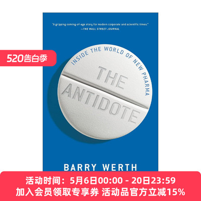 英文原版 The Antidote  解药 走进制药新世界 英文版 进口英语原版书籍