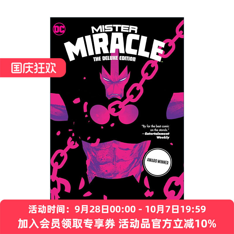 英文原版 Mister Miracle The Deluxe Edition 奇迹先生 豪华精装收藏版 DC漫画 Tom King 英文版 进口英语原版书籍