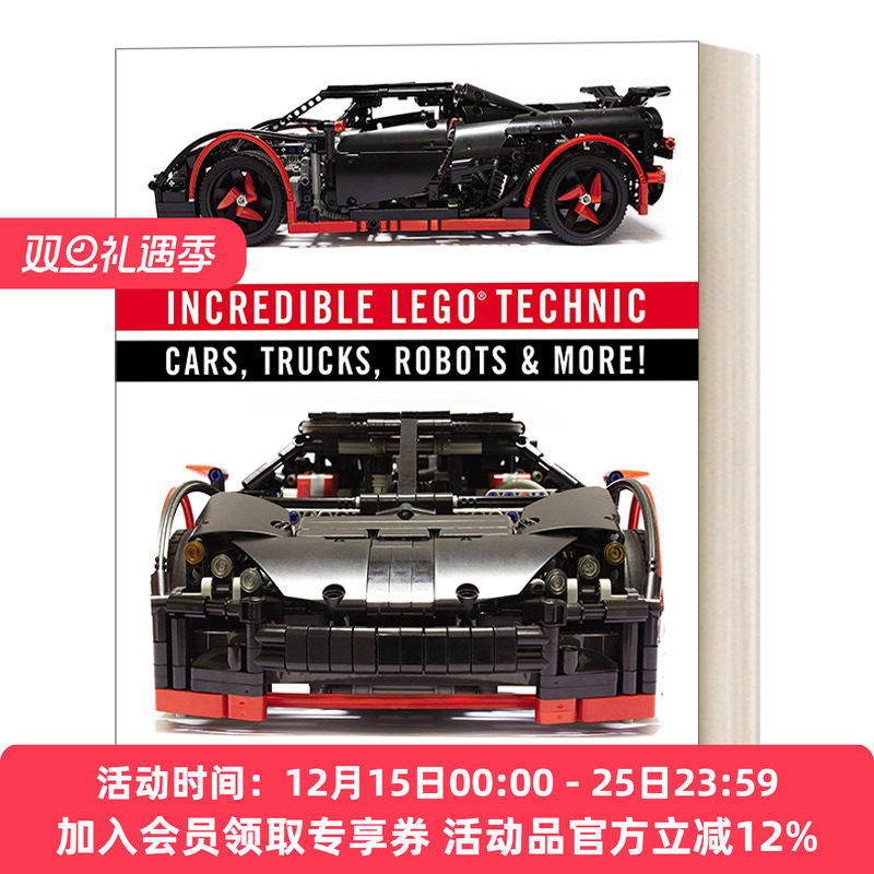不可思议的乐高技术 英文原版 Incredible LEGO Technic 汽车 卡车 机器人等等 乐高搭建技巧指南 英文版 进口英语原版书籍