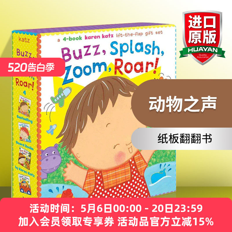 动物之声 英文原版绘本 Buzz Splash Zoom Roar 卡伦卡茨 Karen Katz 纸板翻翻书 幼儿英语启蒙图画故事书 英文版进口原版书籍