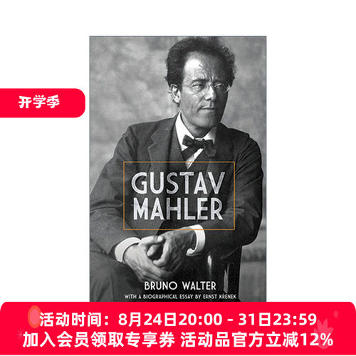 英文原版 Gustav Mahler Dover Books On Music Composers 古斯塔夫·马勒 作曲家 音乐传记 英文版 进口英语原版书籍