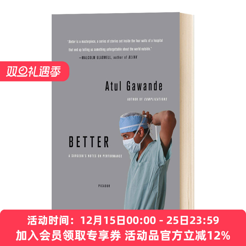 英文原版 Better A Surgeon's Notes on Performance 阿图医生第2季 医生的精进 英文版