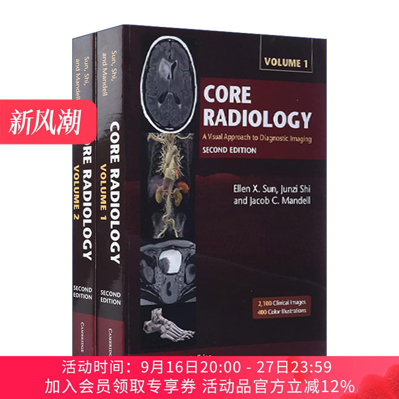 核心放射学 英文原版 Core Radiology 两册装 Ellen X. Sun 英文版 进口英语原版书籍