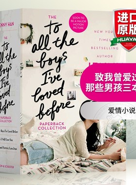 致我曾爱过的那些男孩三本套装英文原版 The To All the Boys I've Loved Before Paperback Collection 英文版进口英语爱情小说书