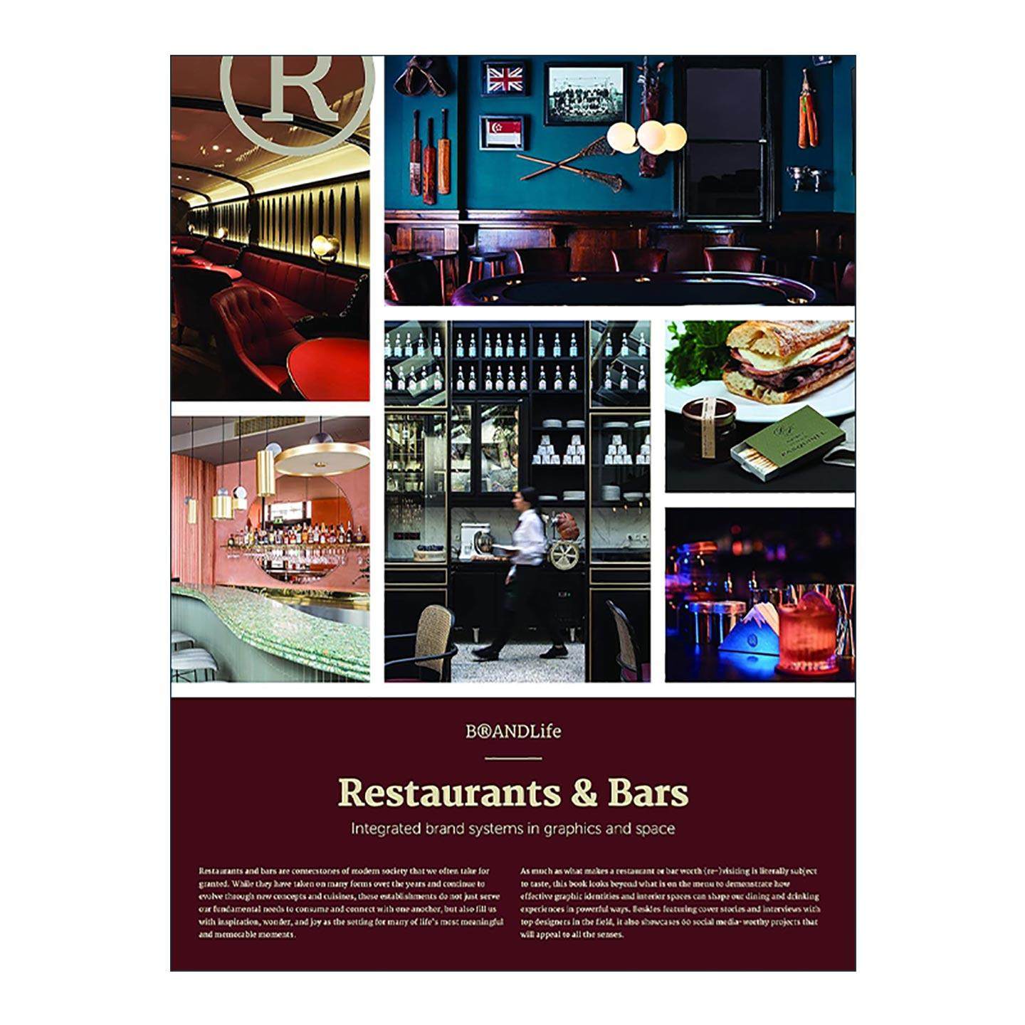 英文原版 Brandlife Restaurants & Bars 品牌生活 精品酒店与旅馆 品牌形象 室内设计 英文版 进口英语原版书籍