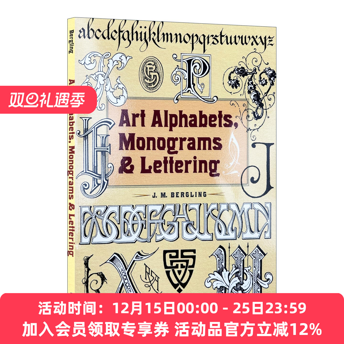 华研原版 艺术字母 花押字和手写体 英文原版 Art Alphabets  Monograms and Lettering 英文版 进口英语书籍