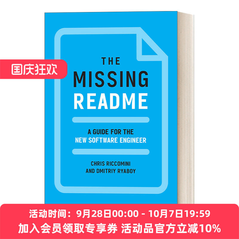 英文原版 The Missing README 缺失的README 新软件工程师指南 代码 编程 计算机 Chris Riccomini 英文版 进口英语原版书籍