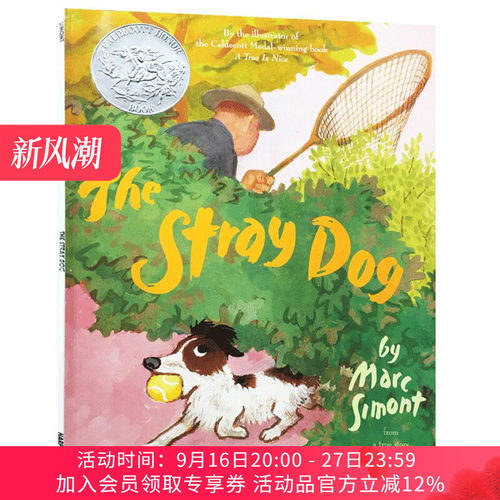 一个关于人与动物的暖心故事