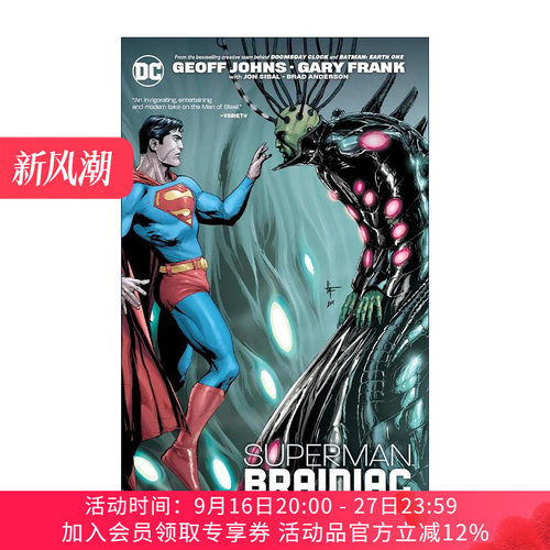 英文原版 Superman Brainiac 超人 布莱尼亚克 DC漫画 乔夫·琼斯 英文版 进口英语原版书籍