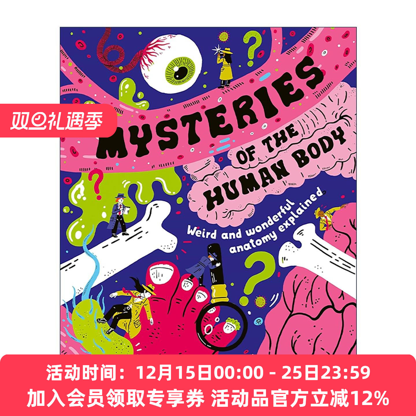 英文原版 Mysteries of the Human Body Weird and Wonderful Anatomy Explained人体奥秘 奇妙与古怪的人体构造 儿童科普百科读物