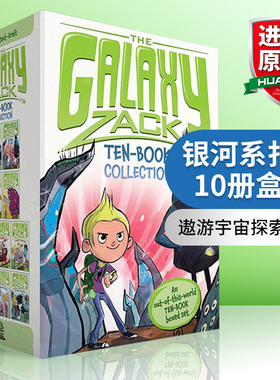 英文原版 The Galaxy Zack Ten-Book Collection  银河系扎克1-10册盒装 英文版 进口英语原版书籍