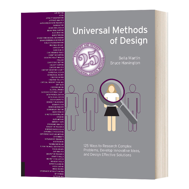 通用设计方法英文原版 Universal Methods of Design Expanded and Revised增订版英文版进口英语原版书籍