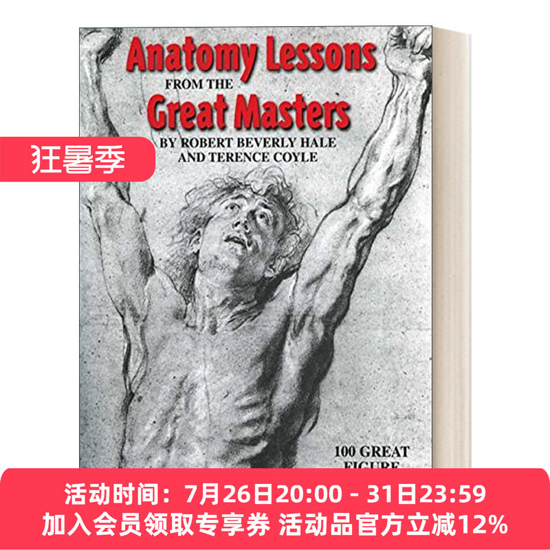向大师学绘画 英文原版 Anatomy Lessons From the Great Masters 艺用解剖 绘画技巧指南 Robert Beverly Hale 英文版 进口书籍