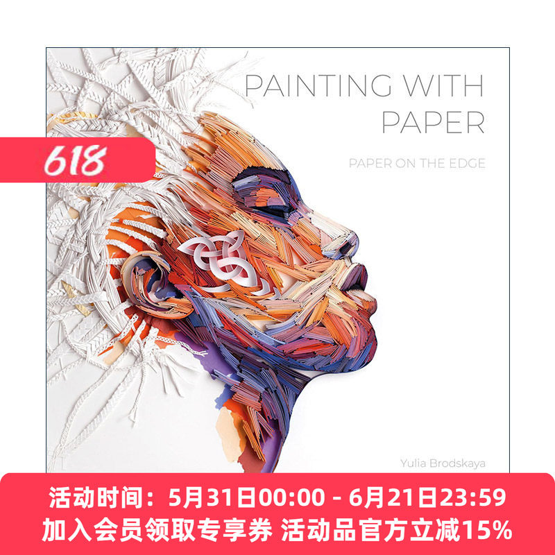 英文原版 Painting with Paper 以纸作画 纸缘 纸张艺术绘画指南 Yulia Brodskaya 精装 英文版 进口英语原版书籍