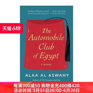 英文原版 The Automobile Club of Egypt埃及汽车俱乐部亚库比恩公寓作者Alaa Al Aswany英文版进口英语原版书籍