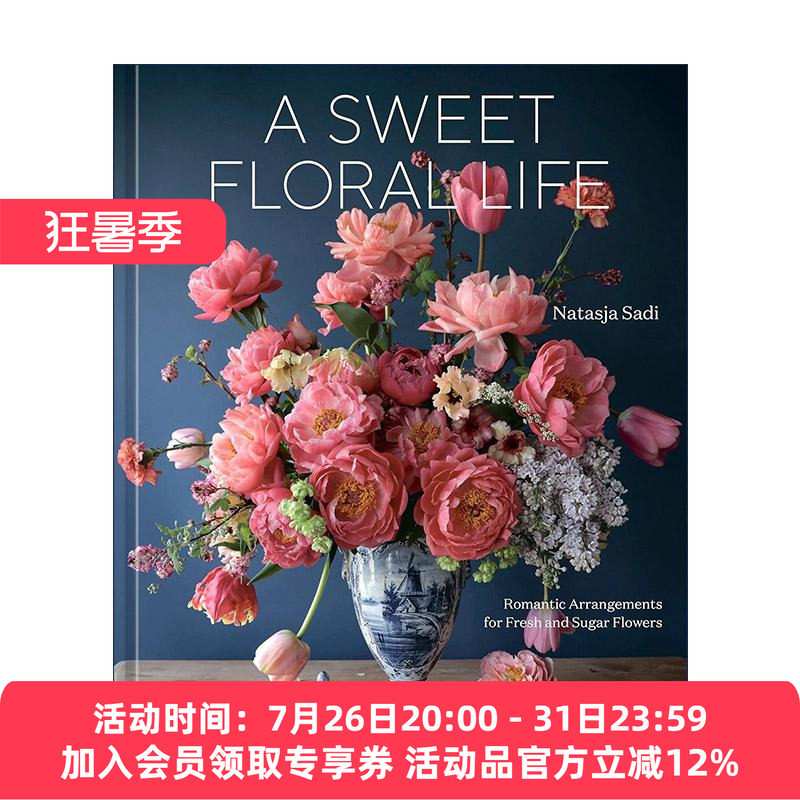 英文原版 A Sweet Floral Life 甜蜜的花艺生活 花卉装饰书 糖花制作 插花指南 Natasja Sadi 精装 英文版 进口英语原版书籍
