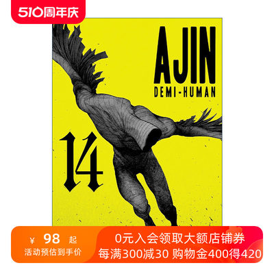 英文原版 Ajin 14 Demi-Human 亚人 卷十四 科幻漫画 樱井画门Gamon Sakurai 英文版 进口英语原版书籍