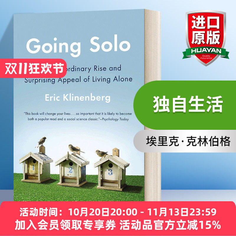 英文原版 Going Solo The Extraordinary Rise 独自生活 英文版 进口英语原版书籍