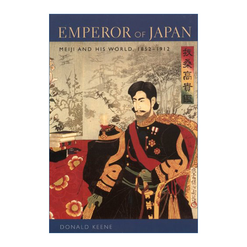 明治天皇  英文原版 Emperor of Japan 1852-1912年 日本历史 哥伦比亚大学荣誉教授Donald Keene 英文版 进口英语原版书籍