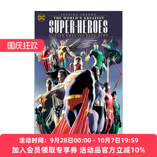 英文原版 Justice League The World's Greatest Superheroes by Alex Ross & Paul Dini New Edition 正义联盟 盖世英雄 DC漫画