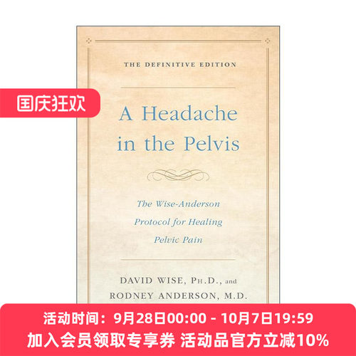 英文原版 A Headache in the Pelvis 盆骨疼痛治疗指南 权威版 David Wise 英文版 进口英语原版书籍