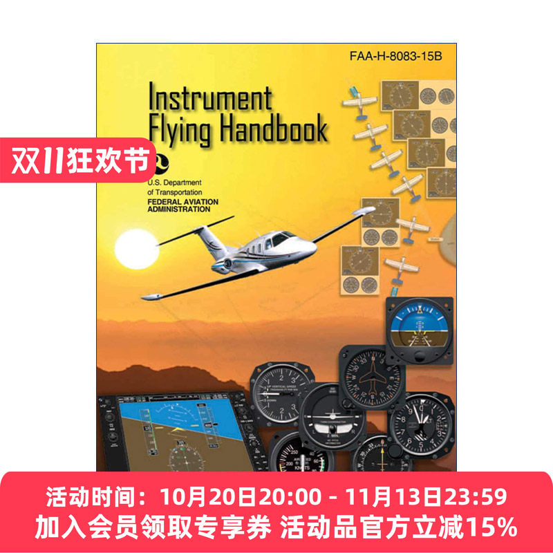 英文原版 Instrument Flying Handbook 仪器飞行手册 导航 美国联邦航空管理局 英文版 进口英语原版书籍