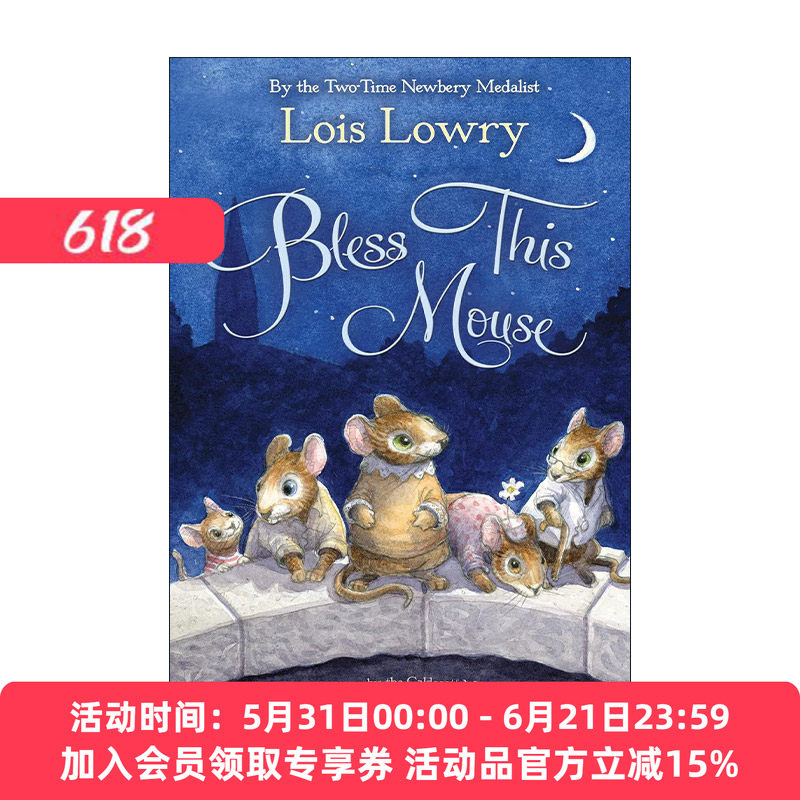 英文原版 Bless This Mouse 教堂老鼠的大冒险 Lois Lowry洛伊丝劳里 英文版 进口英语原版书籍