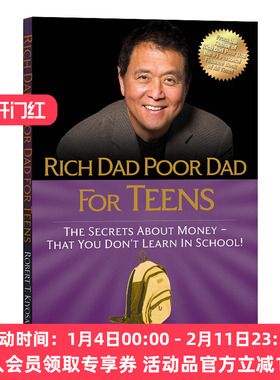 华研原版 富爸爸穷爸爸关于钱的秘密 英文版 Rich Dad Poor Dad for Teens 金钱投资理财书籍 英文版 进口英语书籍