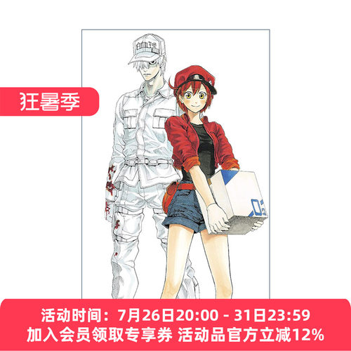 英文原版 Cells at Work! Complete Manga Box Set! 工作细胞 6卷完整集盒装套装 漫画 英文版 进口英语原版书籍