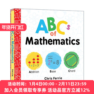 英文原版 ABCs of Mathematics 宝宝智学园 幼儿工程院 数学基本知识科普百科 STEM教育 儿童绘本 纸板书 英文版进口英语原版书籍