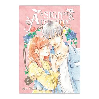 英文原版 A Sign of Affection 09 指尖相触 恋恋不舍9 同名纯爱动漫漫画 听觉障碍 Suu Morishita森下 英文版 进口英语原版书籍