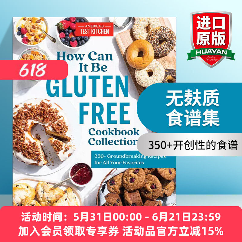 无麸质食谱集350+开创性的食谱