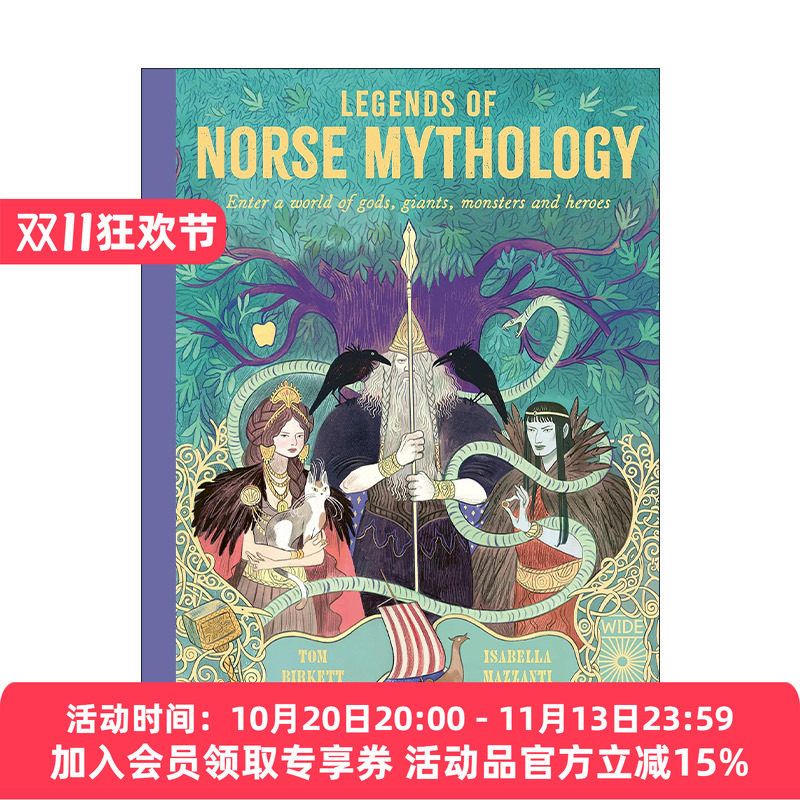 英文原版 Legends of Norse Mythology 北欧神话传说 进入众神、巨人、怪物和英雄的世界 维京神话插画选集精装 进口英语原版书籍