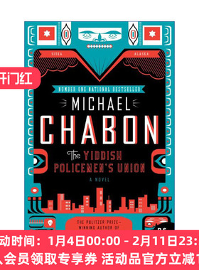 犹太警察工会  英文原版 The Yiddish Policemen's Union 雨果奖 迈克尔夏邦 英文版 进口英语原版书籍