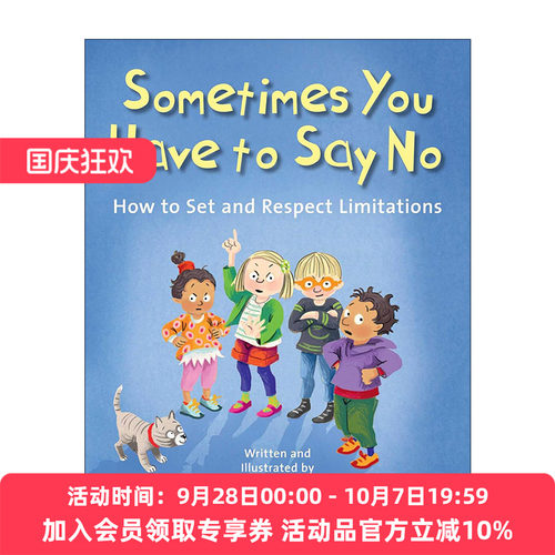 英文原版 Sometimes You Have to Say No 勇敢说不 儿童安全教育 精装绘本 英文版 进口英语原版书籍