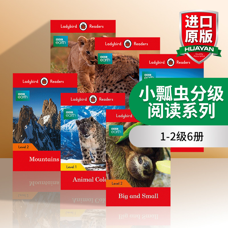 瓢虫分级阅读系列6册英文原版