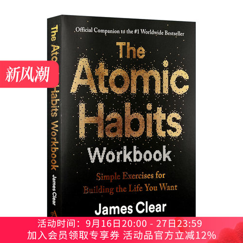 英文原版 The Atomic Habits Workbook 掌控习惯工作手册 引导式日记 如何养成好习惯并戒除坏习惯 詹姆斯·克利尔 英文版