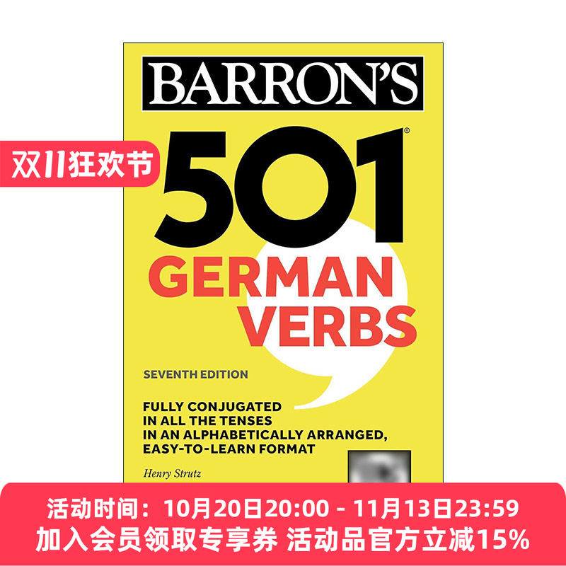 原版 501 German Verbs 501个德语动词 第7版 进口原版书籍
