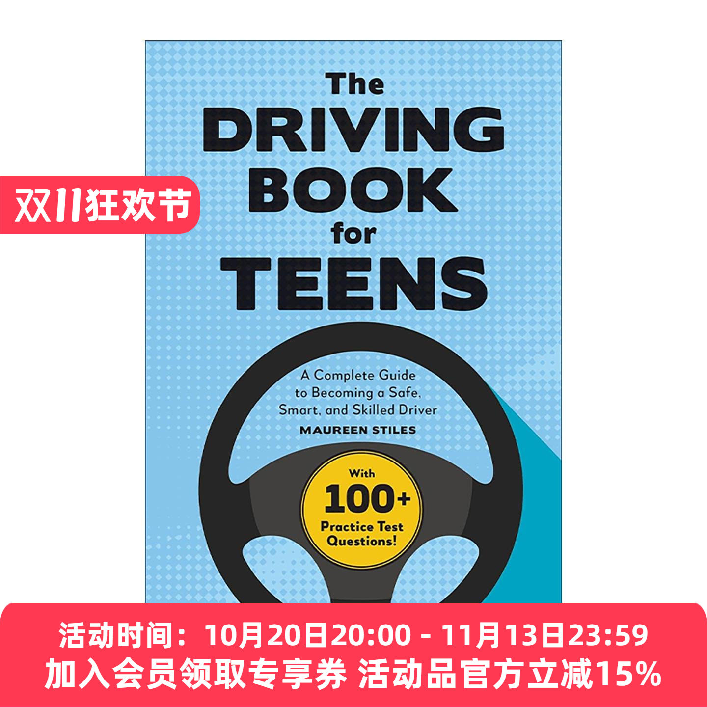 英文原版 The Driving Book for Teens 青少年驾驶学习指南 成为安全 聪明和熟练的司机 备考练习 Maureen Stiles进口英语原版书籍