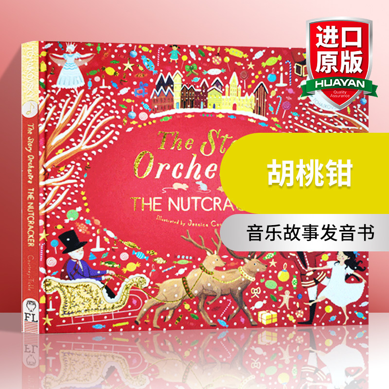 胡桃钳音乐故事发音书 英文原版绘本 The Story Orchestra The Nutcracker 胡桃夹子 柴可夫斯基 精装 英文版进口英语书籍