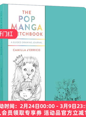 英文原版 The Pop Manga Sketchbook 流行漫画速写本 绘画指南日志 乔·舒斯特漫画大奖得主Camilla d'Errico 动漫 英文版