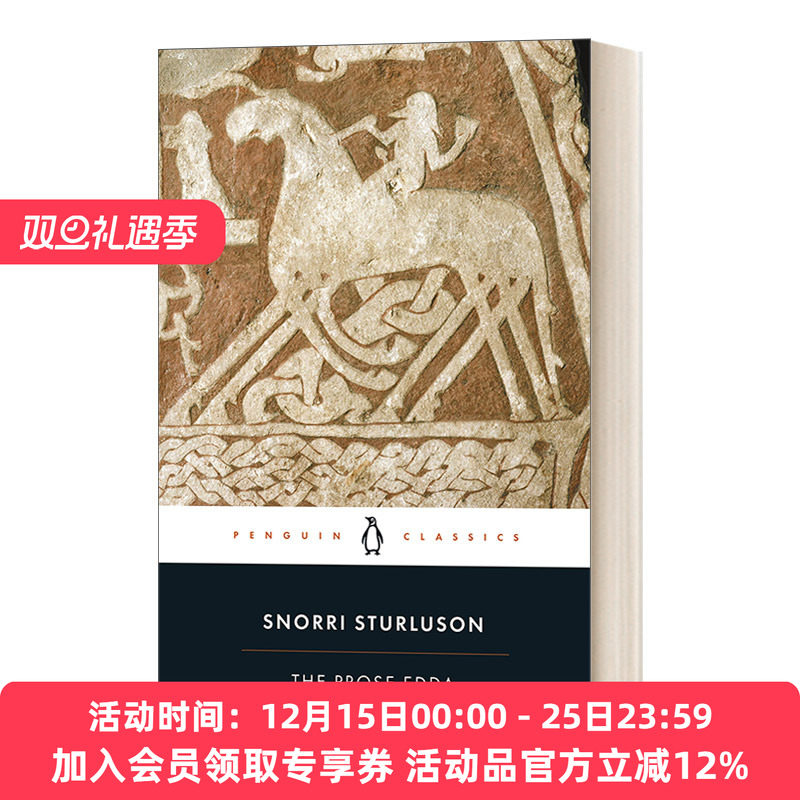 英文原版 The Prose Edda 埃达散文北欧神话 英文版 进口英语原版书籍