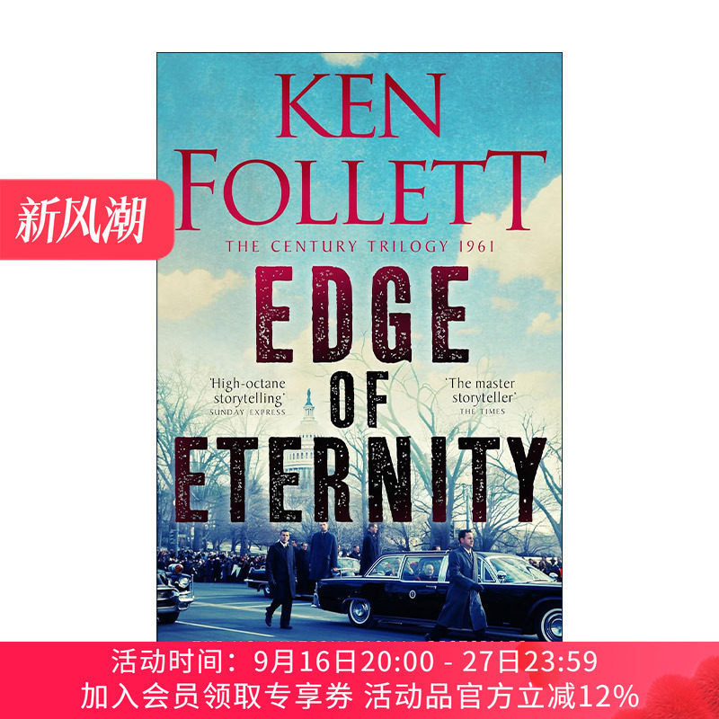 英文原版 Edge of Eternity 世纪三部曲3 永恒的边缘  历史惊悚小说 肯·福莱特 Ken·Follett 英文版 进口英语原版书籍										