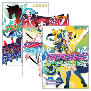 戏言系列3册 英文原版 Zaregoto Series 日本同名动漫原著轻小说 西尾维新 英文版 进口英语原版书籍