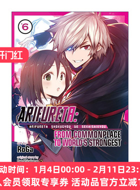 英文原版 Arifureta From Commonplace to World's Strongest Vol.6 平凡职业造就世界 卷六 同名动漫漫画 进口英语原版书籍
