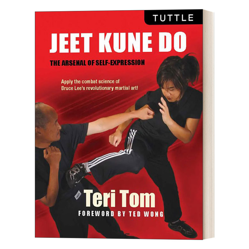 英文原版截拳道自我表达的集成