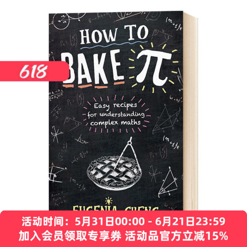 数学思维 英文原版 How to Bake Pi 郑乐隽 英文版 进口原版英语书籍