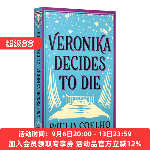 英文原版小说 Veronika Decides to Die 维罗妮卡决定去死 新版 保罗·柯艾略Paulo Coelho 英文版 进口英语原版书籍
